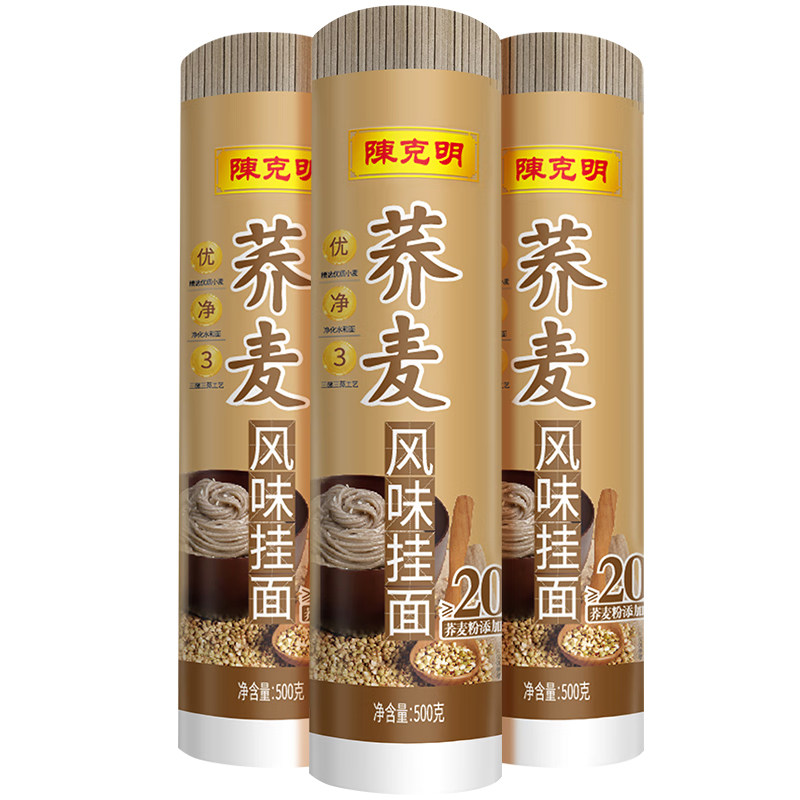 陈克明荞麦面粗粮主食面条挂面