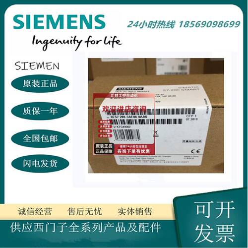 议价西门子 S7-200 SMART 模块 EM AE08 6ES7288 6ES7288-3AE08-0