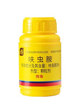 蚧壳虫专用杀虫剂小白药防治合一