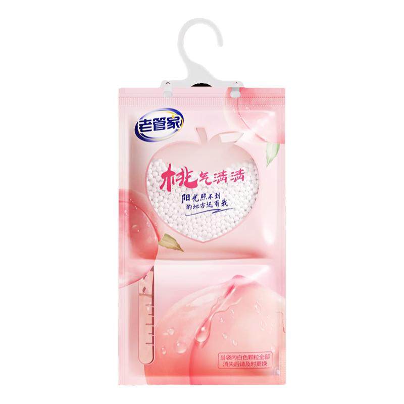 老管家香氛除湿袋防潮防霉神器