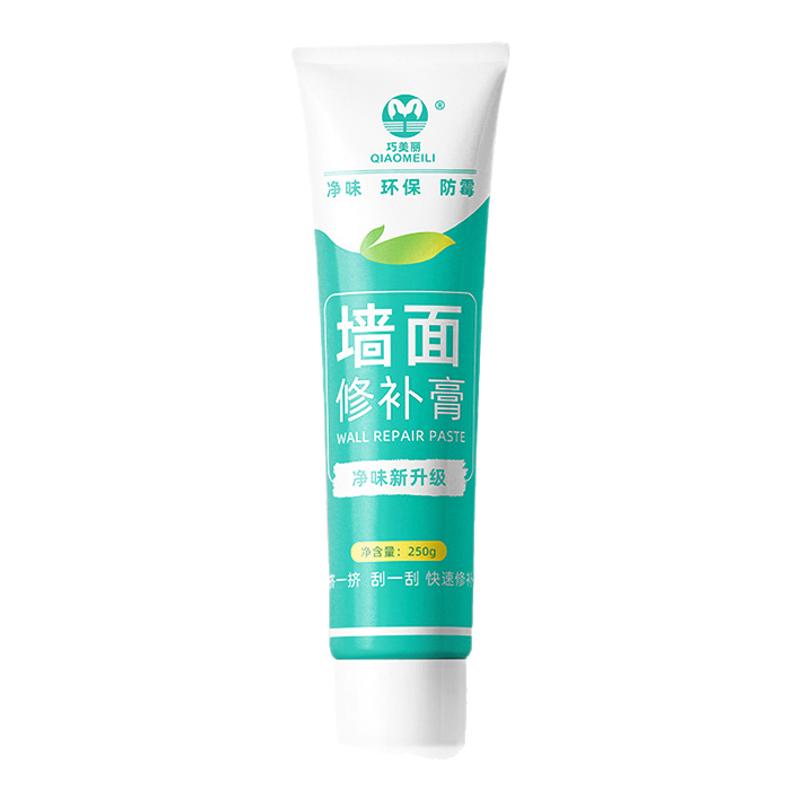 补墙膏墙面修补神器白色墙壁墙体裂缝修复防霉腻子膏墙洞封堵钉眼