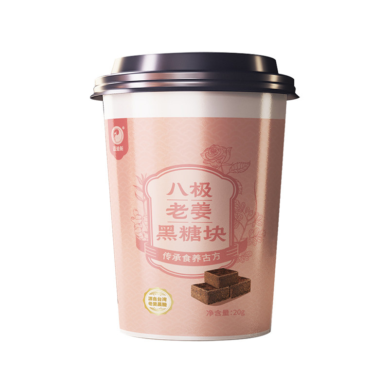迈迪新八极老姜黑糖块即冲便携