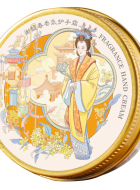 谢馥春香氛护手霜45g手部干裂粗糙保湿留香老牌国货伴手礼物红楼