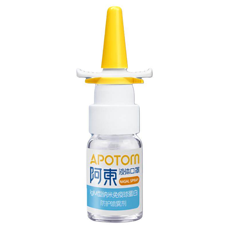 阿东儿童鼻腔喷雾口罩四季防护