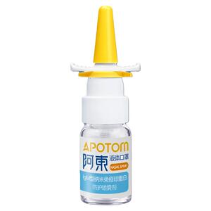 阿东儿童鼻腔喷雾口罩四季防护