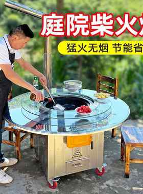 别墅庭院灶台花园灶家用餐厅农村不锈钢庭院土灶铁炉地暖