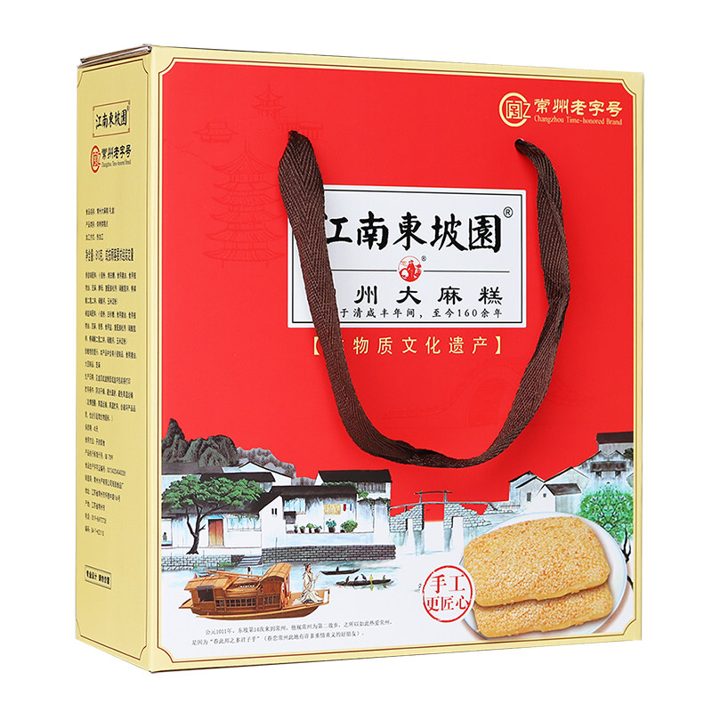 麻糕礼盒正宗常州特产旅游纪念礼品香甜椒盐口味自选包邮独立小包