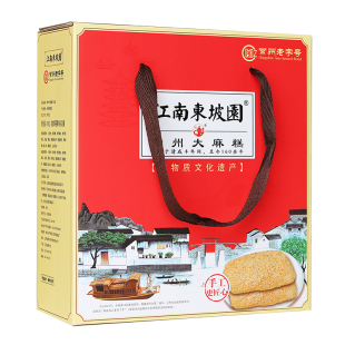麻糕礼盒正宗常州特产旅游纪念礼品香甜椒盐口味自选包邮独立小包