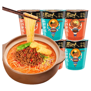 统一汤达人肥汁米线酸辣粉丝杯装方便速食宿舍懒人夜宵冲泡即食品