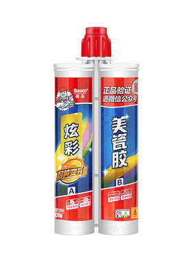 Davco/德高美缝剂防水防霉