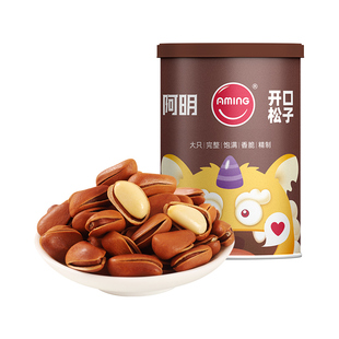 阿明开口松子228g*1罐   手剥大颗粒  节日送礼坚果年货零食