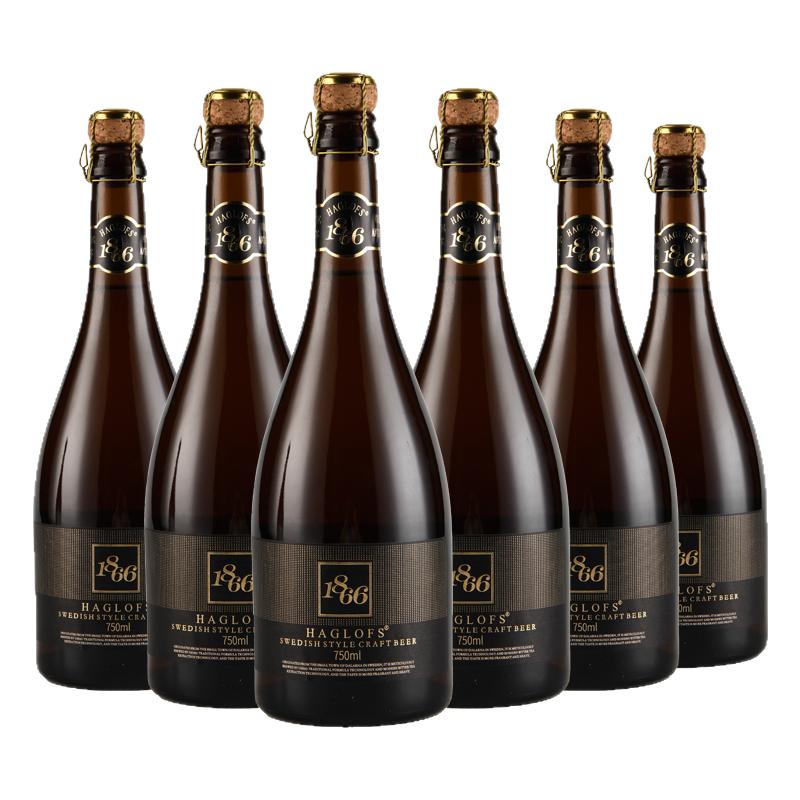 HAGLOFS1866苦荞原浆精酿啤酒750ml*6瓶整箱高档小麦黄啤批发正品