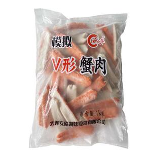 渔之萃模拟V型蟹柳蟹肉棒寿司轻食蟹柳手撕即食火锅食材蟹足棒1kg