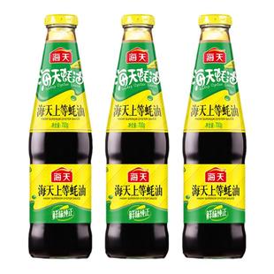 海天上等蚝油700g/瓶家庭装耗油调味品勾芡炒菜火锅烧烤蘸料调料
