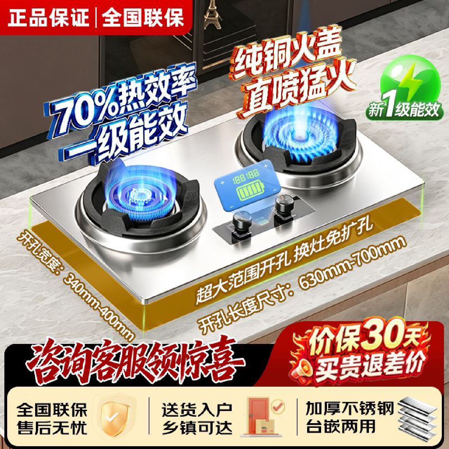 长城煤气灶家用猛火灶爆炒霸王燃气灶双灶嵌入式天然气液化气台式