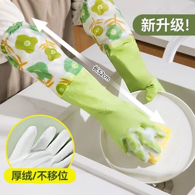 加绒洗碗手套防水做厨房橡胶家务耐磨女秋冬手套耐用加厚加长清洁