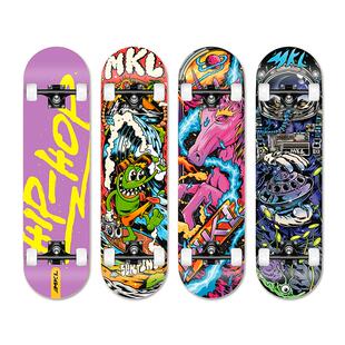 迈卡龙滑板初学者专业双翘儿童成人女生滑板车刷街代步动作滑板车