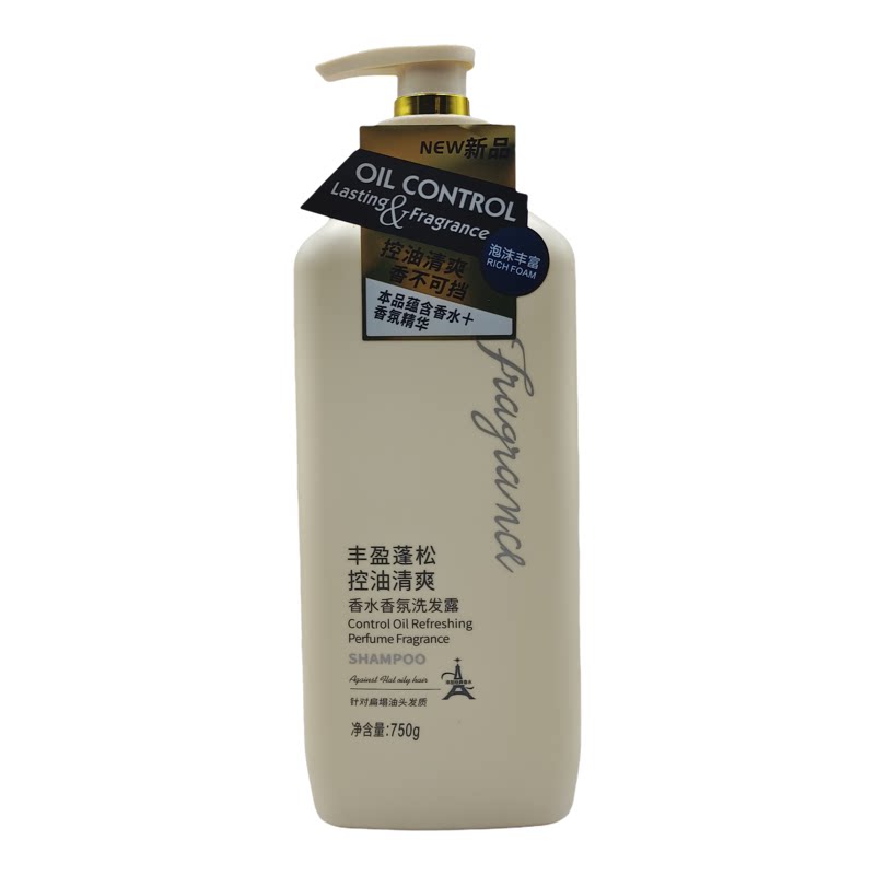 名歌香水香氛洗发露持久留香大瓶