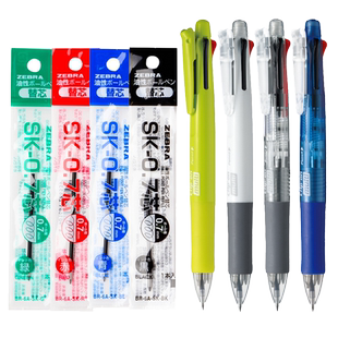 日本ZEBRA斑马多功能四色圆珠笔替芯组合套装SK-0.7多色原子笔芯0.7mm油笔芯适用于B4SA1五合一多功能手帐笔