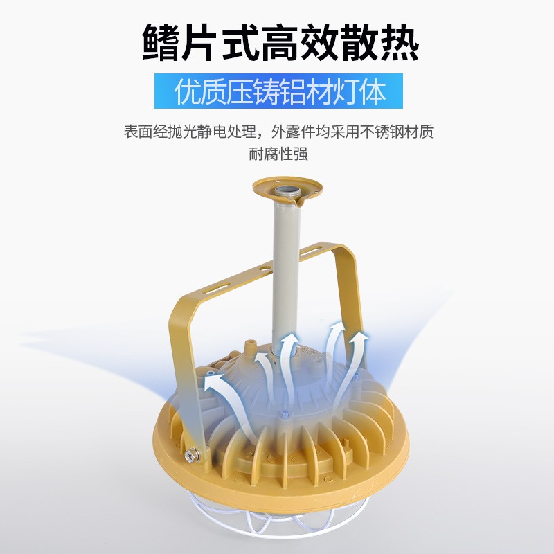 圆形led防爆灯工业级隧道仓库厂房化工车间加油站100w隔爆led防爆