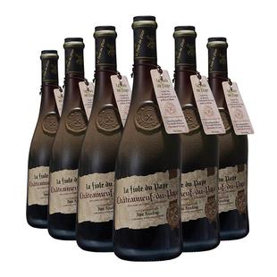 【教皇新堡】歪脖子特级名庄2瓶装750ml干红葡萄酒礼盒装