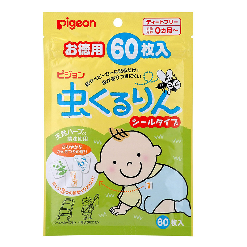 日本进口贝亲可用60枚婴儿驱蚊贴