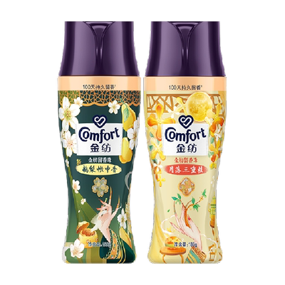 金纺鹅梨+桂花香爆香珠就是香