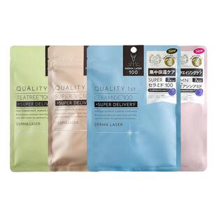 日本本土版QUALITY皇后的秘密滋润补水提亮保湿贴片面膜7片新版
