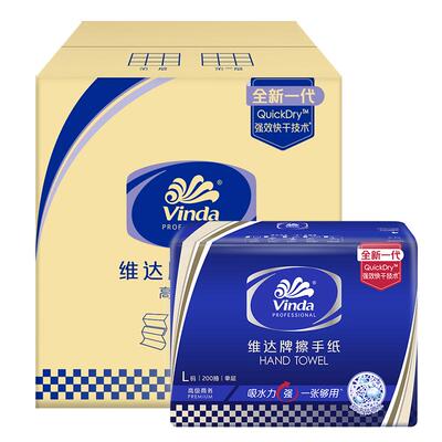 维达三折擦手纸200抽宾馆卫生纸