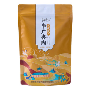 甘肃敦煌特产李广杏肉无核杏干