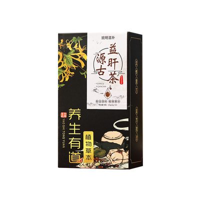 源古益旰茶非肝 益甘养生茶花草组合三角包茶厂家