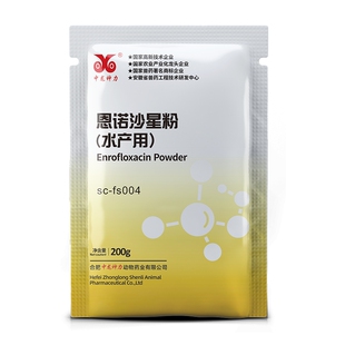 中龙神力10％恩诺沙星水产用鱼虾蟹养殖烂鳃肠炎赤鳞打印病败血症