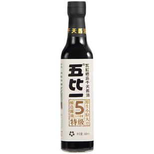 永兴诚五比一瓦缸日晒夜露5年传统酿造特级酱油0添加调味