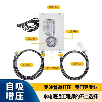 电动试压泵手提式打压泵打压机地暖清洗管道打压泵地暖打压侧漏泵