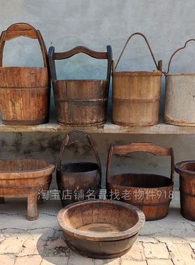 怀旧老物件农村手提水桶木头盆复古装饰收藏扁担水瓢影视道具摆件