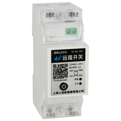 上海人民4G时控开关定时器