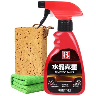 水泥克星汽车清洗剂玻璃清洁漆面专用车外去污去混土溶解洗车神器