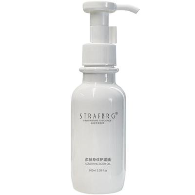 舒适宝柔肤身体护理油