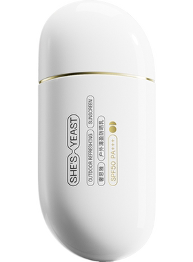 奢思雅清透防晒乳SPF50PA+++