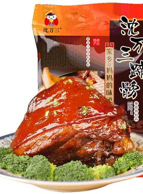 苏州周庄特产美食万三蹄猪肘