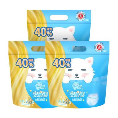 裤型卫生巾经期夜安裤安睡裤