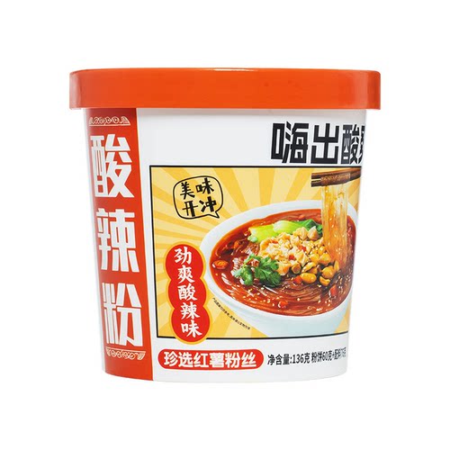 顺心嗨吃家劲爽酸辣粉136g*3桶装红薯粉免煮冲泡宵夜方便速食品