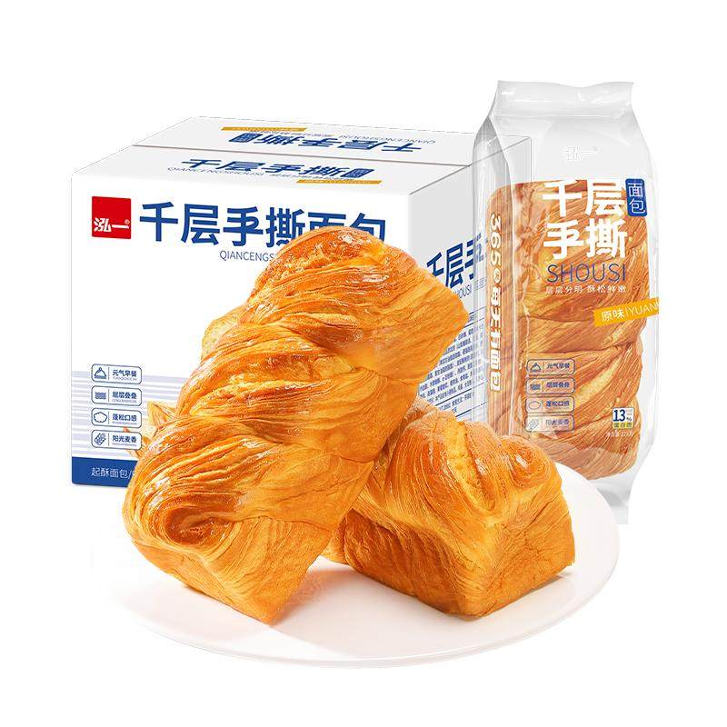 【单包225g*4大根】千层手撕面包