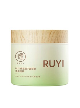 山姆断货王|抗皱紧致面膜第1名