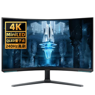 三星32英寸MiniLED显示器4K/240Hz电竞曲面升降旋转屏S32BG85BNC