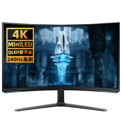 三星4K240HzminiLED高刷显示器