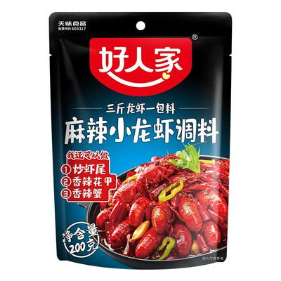 好人家麻辣小龙虾200g炒花甲底料