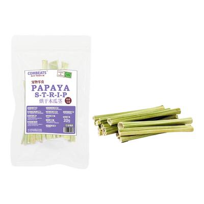 木瓜茎木瓜丝木瓜片兔子磨牙零食