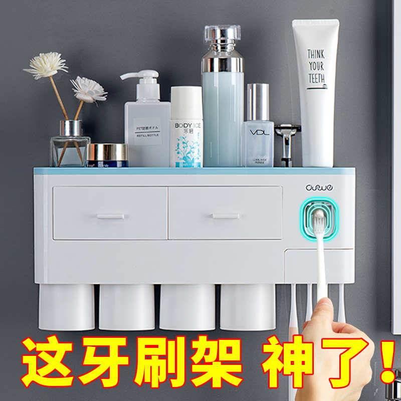 网红电动牙刷置物架刷牙杯漱口吸壁式牙膏架免打孔挂墙卫生间套装