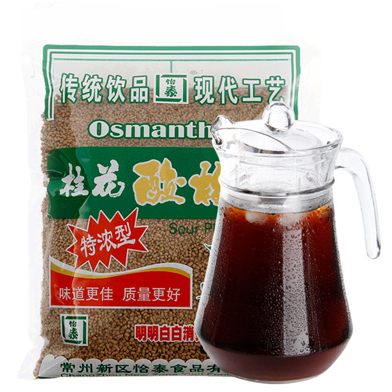 怡泰桂花酸梅晶酸梅汤粉原材料包老北京酸梅汤家用商用速溶冲饮